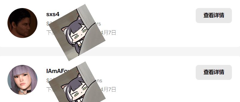 图片[6]-IAmAFox场景合集【更新2025.2-3月】【订阅放出】-VAM®克苏恩资源社区