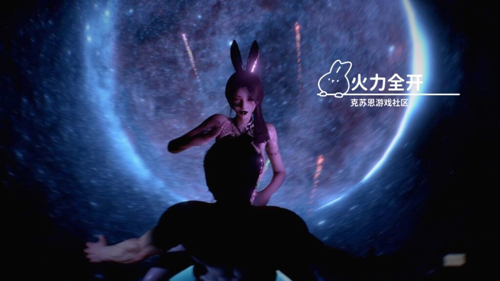 图片[3]-【站内自制】Rango.火力全开【舞啪】-VAM®克苏恩资源社区