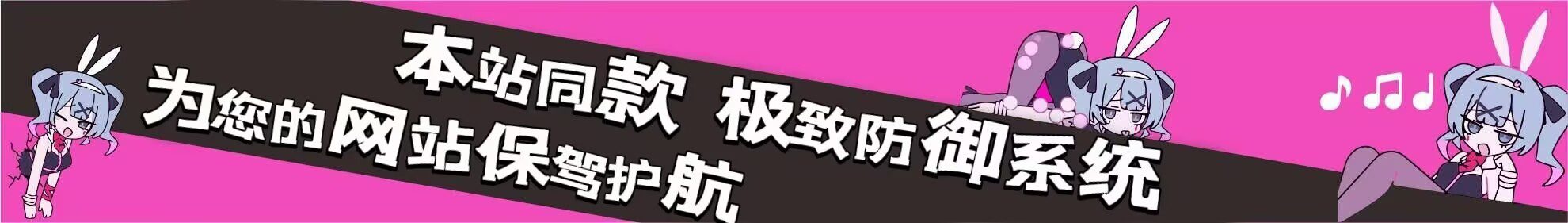 广告-VAM®克苏恩资源社区