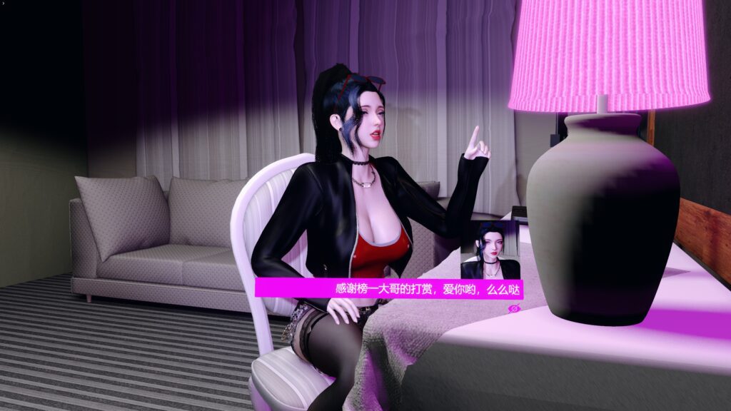 【自制】kse.我有个主播女友.介绍-VAM®克苏恩资源社区