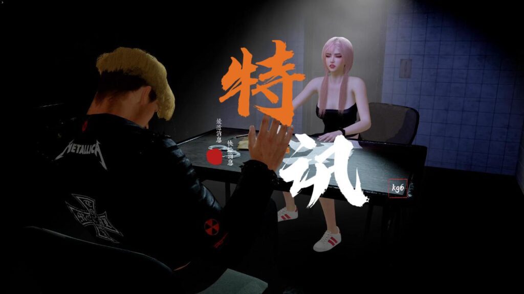 【自制】kg6.特讯.剧情介绍-VAM®克苏恩资源社区